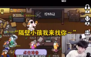 Download Video: 【海浪韬天】都来听文韬夹子音！！谁kdl我不说，“隔壁小孩和史呆芬要永远做好朋友”…