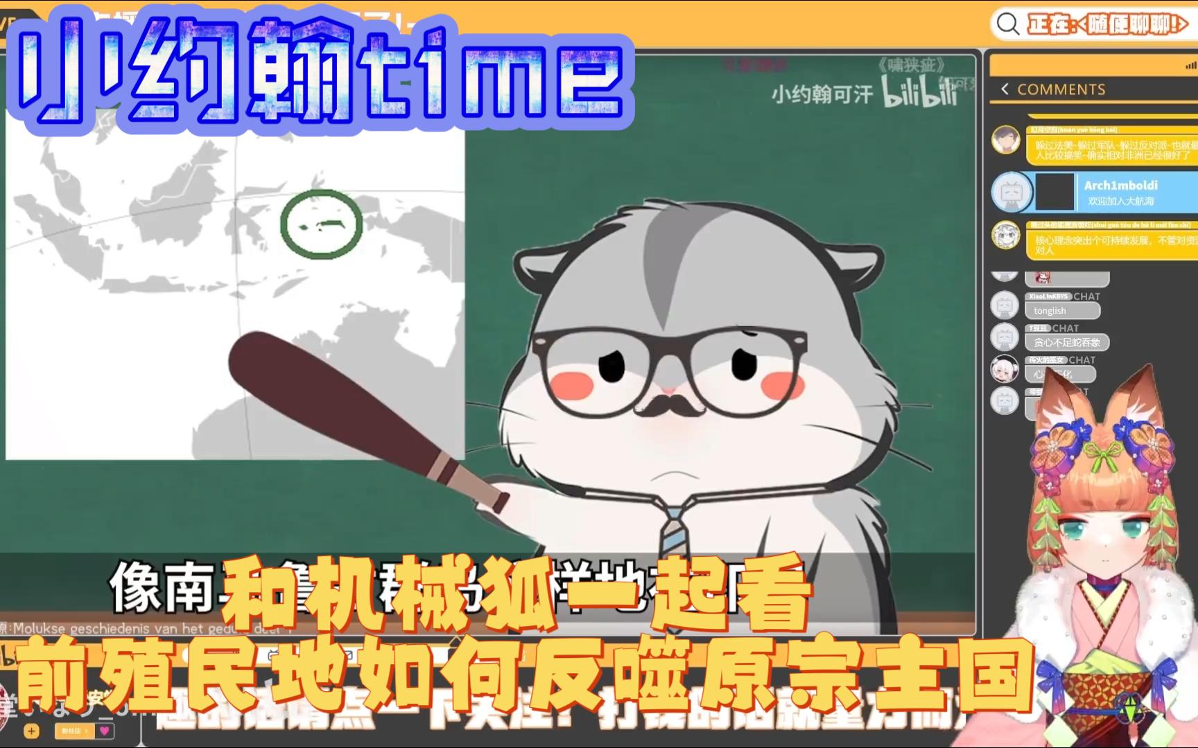 【安堂いなり】一起看奇葩小国之亚洲人如何在欧洲建国——南马鲁古哔哩哔哩bilibili