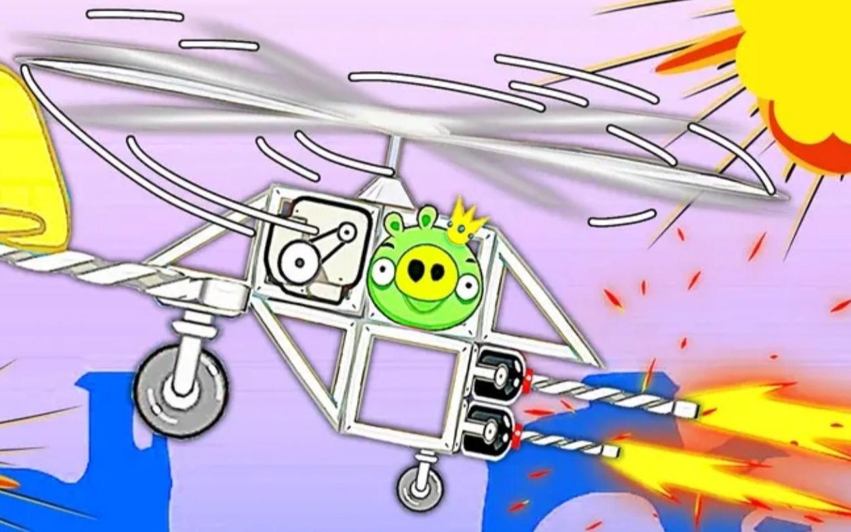 捣蛋猪我终于造出真正的飞机啦载着阿波猪直冲终点阿波兔解说