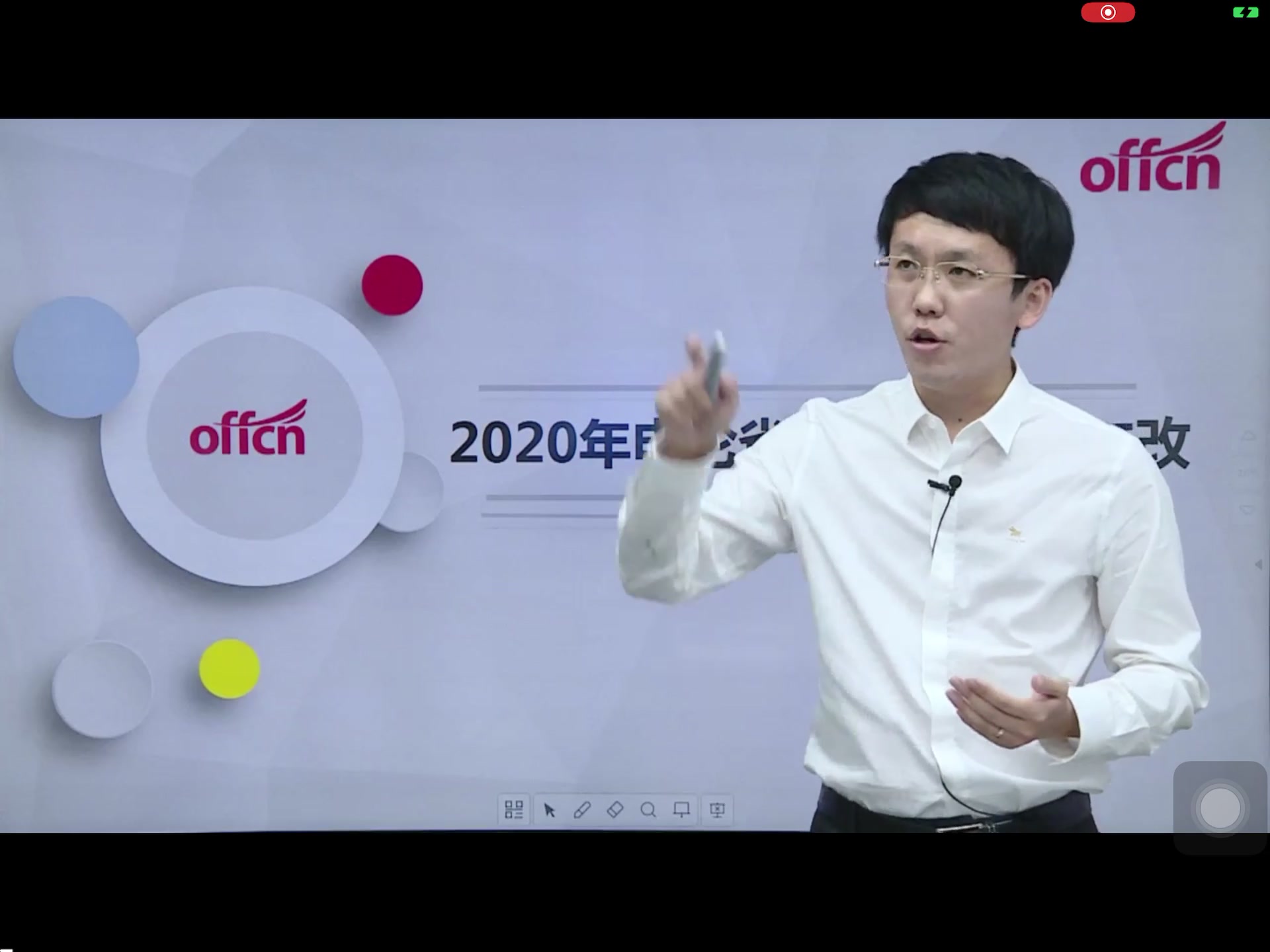 杨天明申论模拟题2020(第一节)_哔哩哔哩 (゜-゜)つロ 干杯~-bilibili