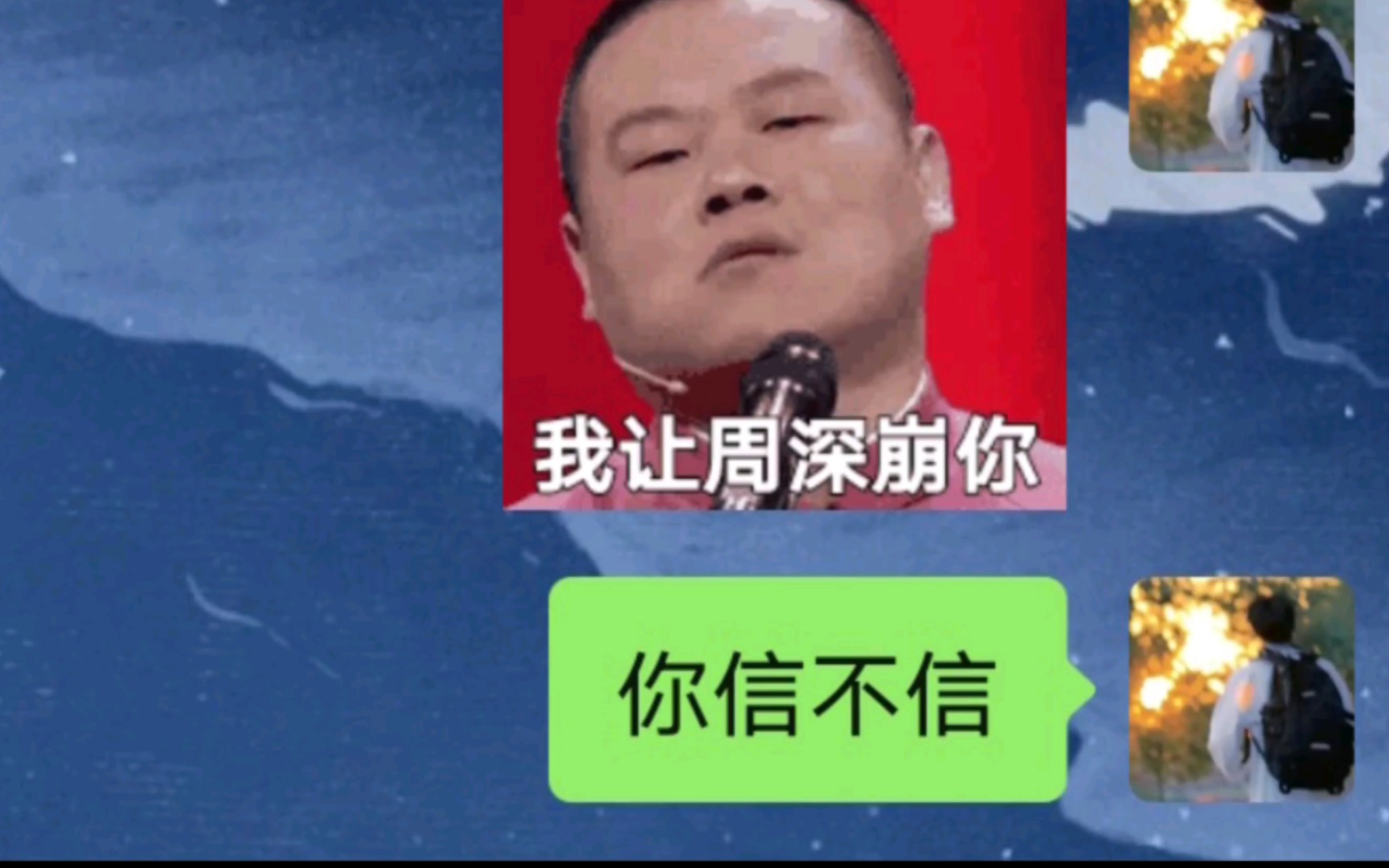 你信不信!(绝对猜不到系列)