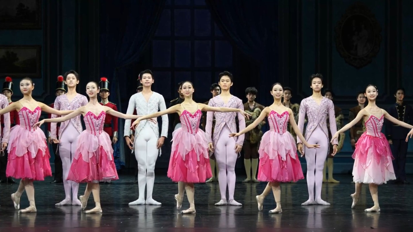 北舞附中芭蕾舞《胡桃夹子》谢幕