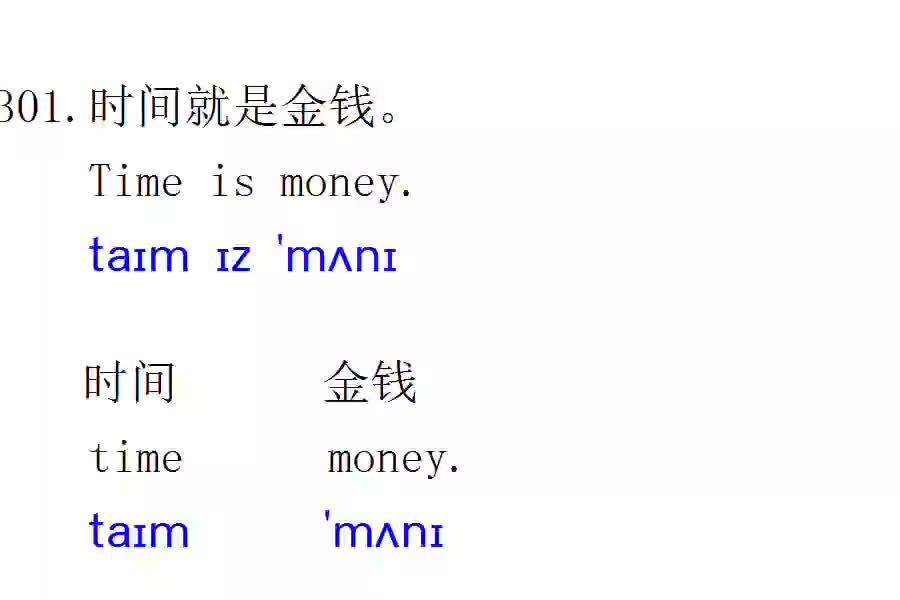 英语口语每日一句301 time is money哔哩哔哩bilibili