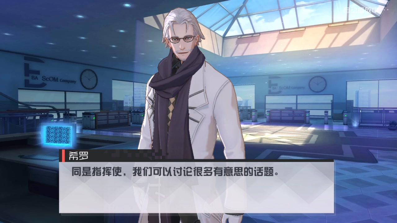 与主线无关的小意外