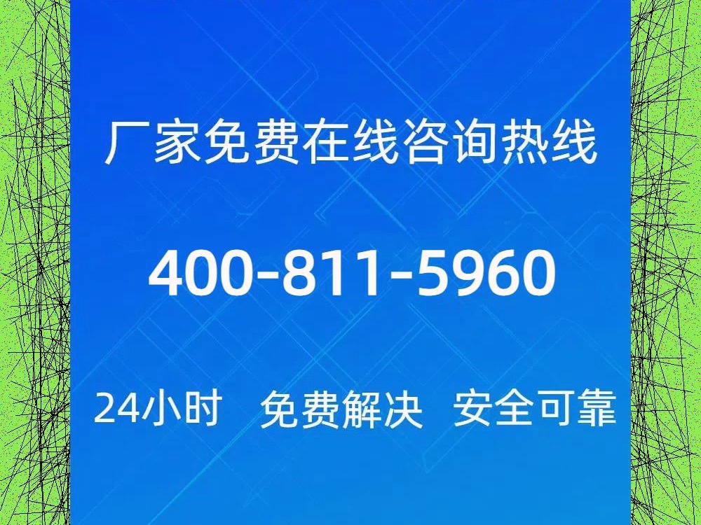 成都威能燃气壁挂炉官方|24h服务,靠谱热线,4008115960《人工在线2024认证哔哩哔哩bilibili