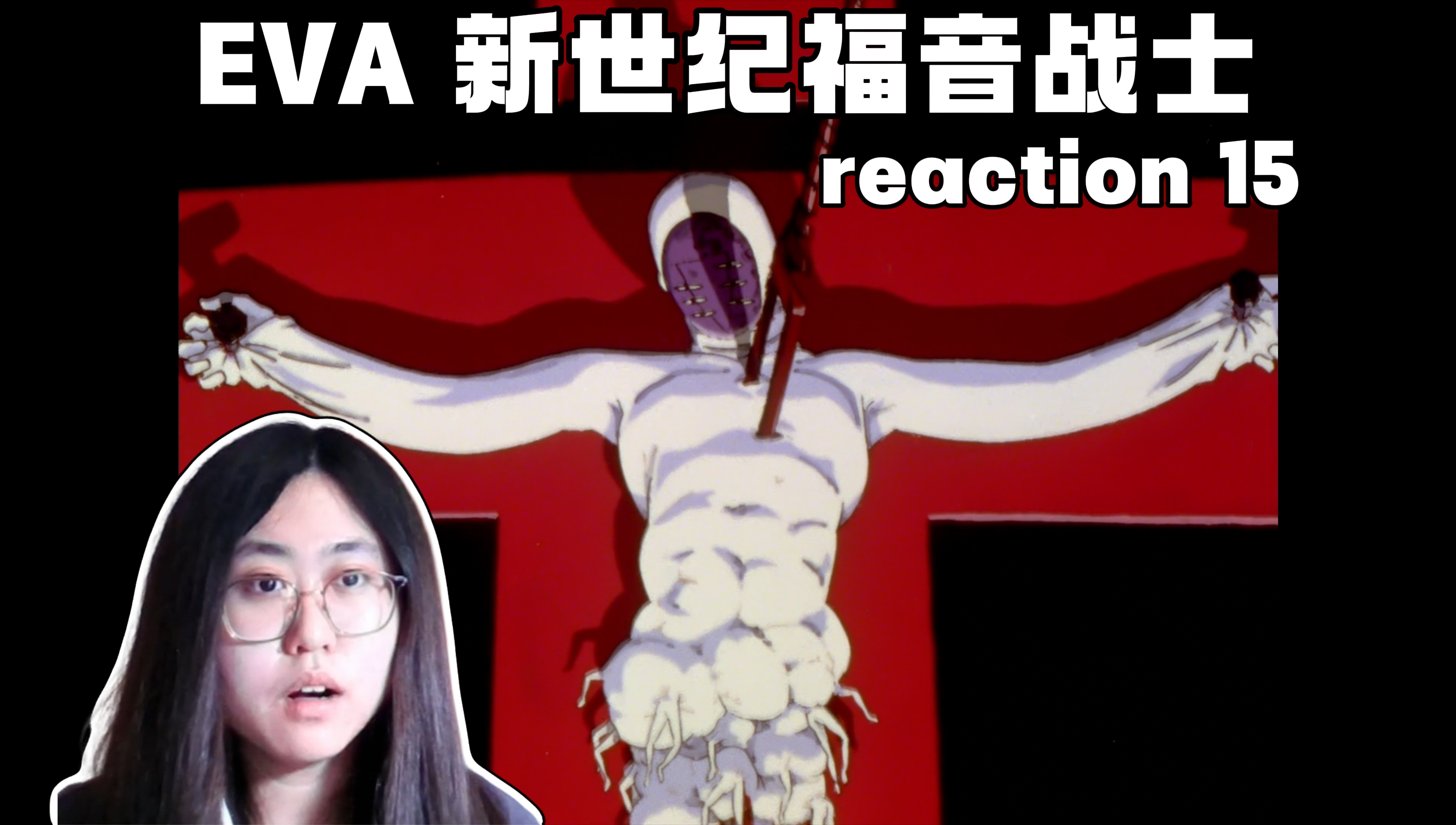 被藏匿的第一使徒,培养舱中的丽