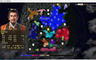 三国志14 威力加强版 搜索结果 哔哩哔哩 Bilibili