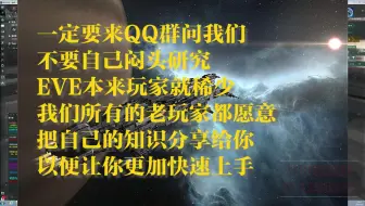 Eve欧服充值 哔哩哔哩 Bilibili