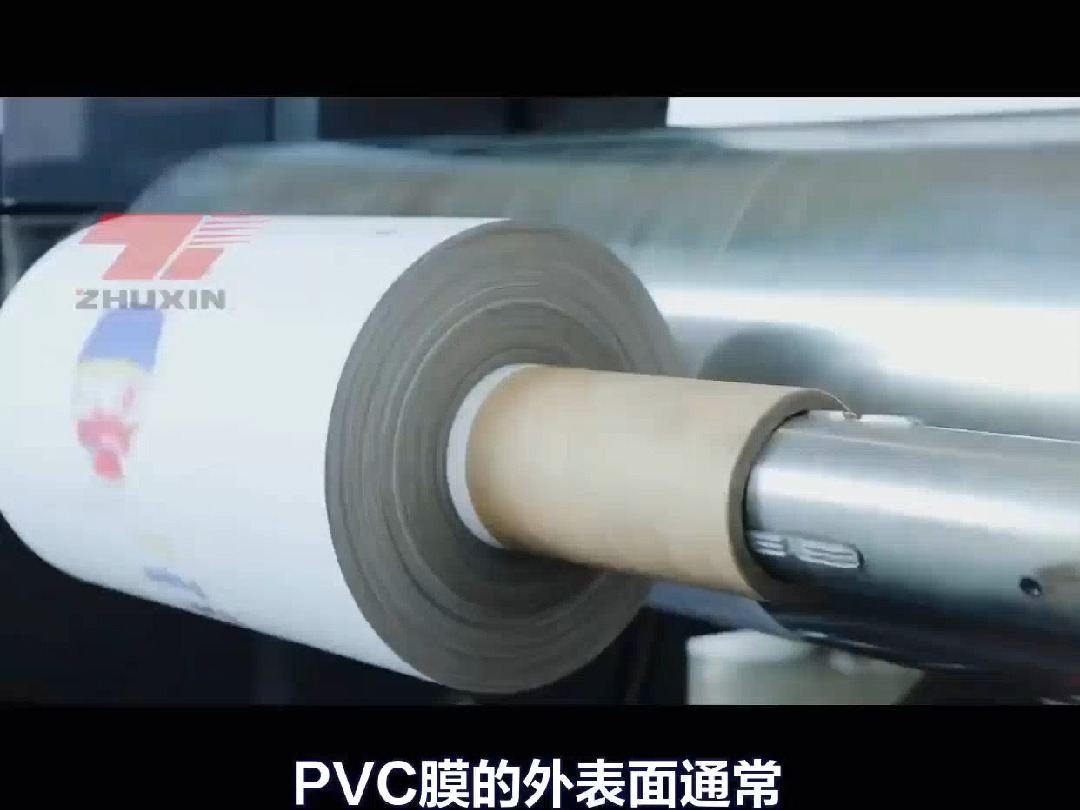 pvc膜用的抗静电剂产品