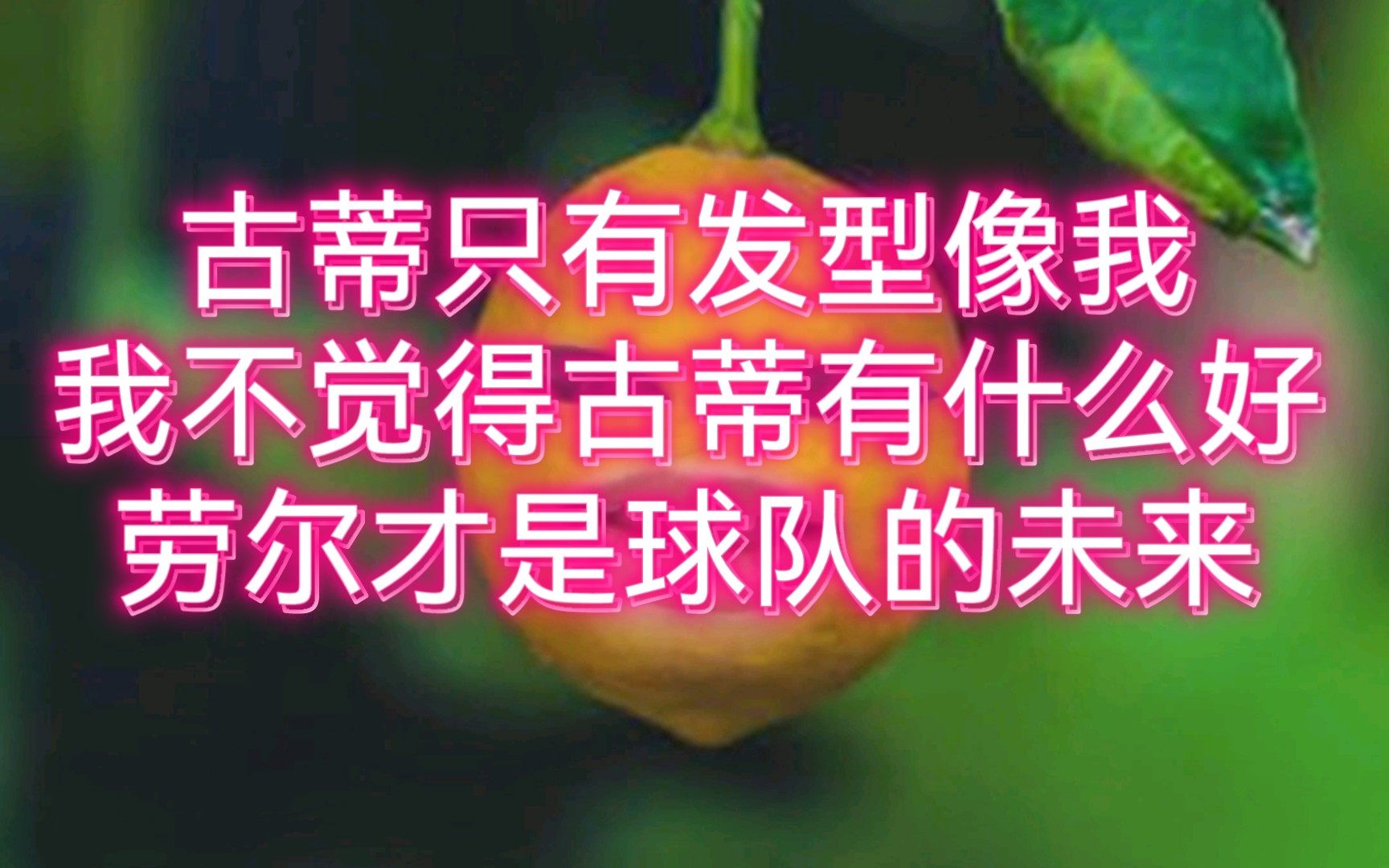 【冬菇】落花有意,流水无情.谁是落花,谁是流水?哔哩哔哩bilibili