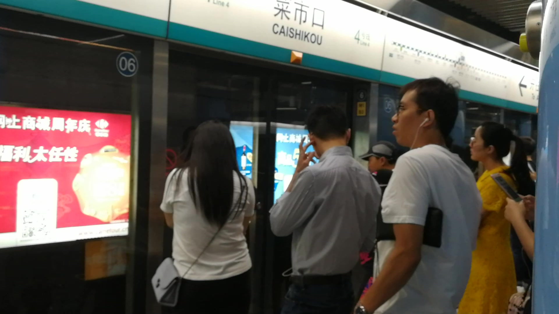 北京京港地铁4号线早高峰超密间隔下拥挤的列车20170607