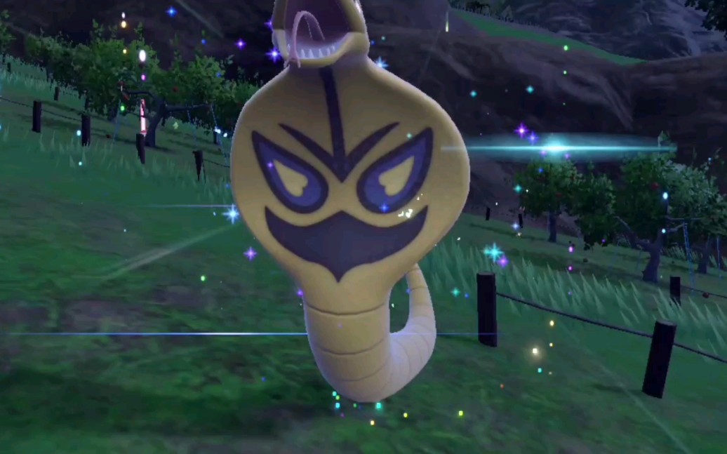 【宝可梦 紫】闪光阿柏蛇 闪光阿柏怪