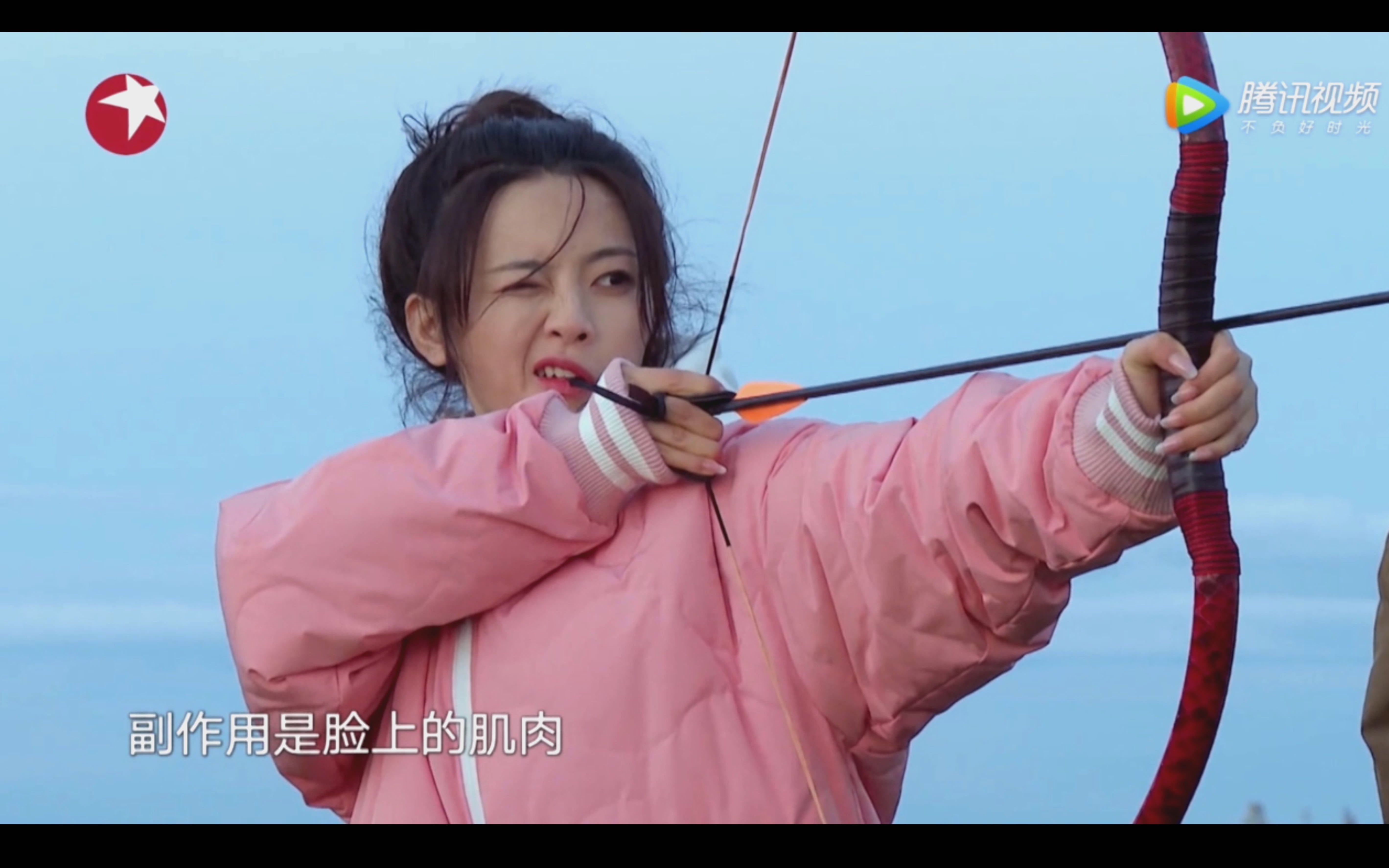 爷青续,超越再现锦鲤射箭