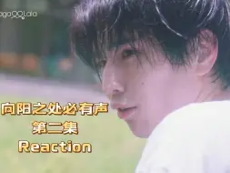 Download Video: 【Ale Re】向阳之处必有声 Ep2！绝美！