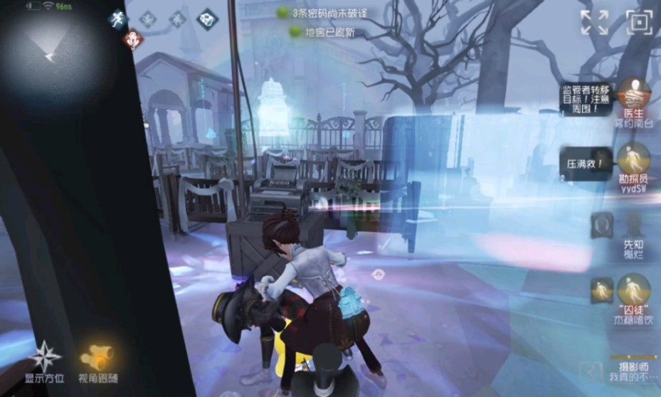 【第五人格】你约不愧是男鬼,吱哇乱叫