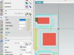 Video herunterladen: UG一键优化型腔铣残留问题