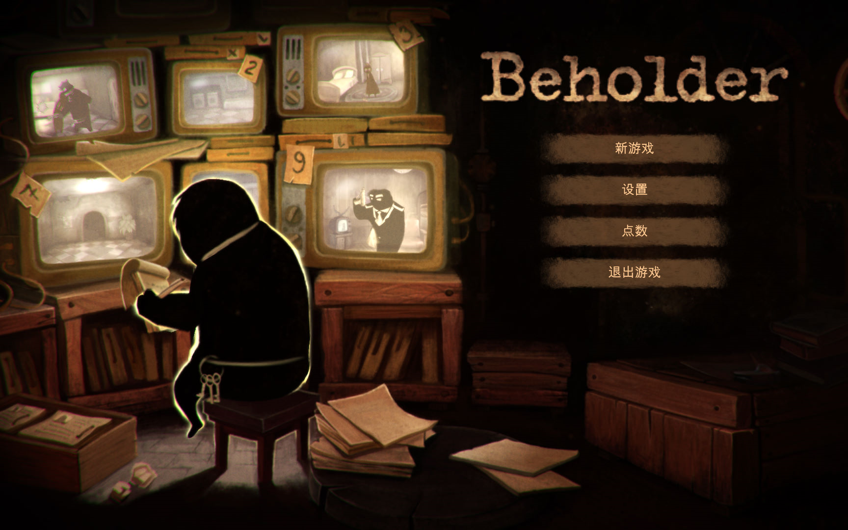 【Beholder:旁观者】新手向游戏攻略解说P2:貌似翻车了?哔哩哔哩bilibili