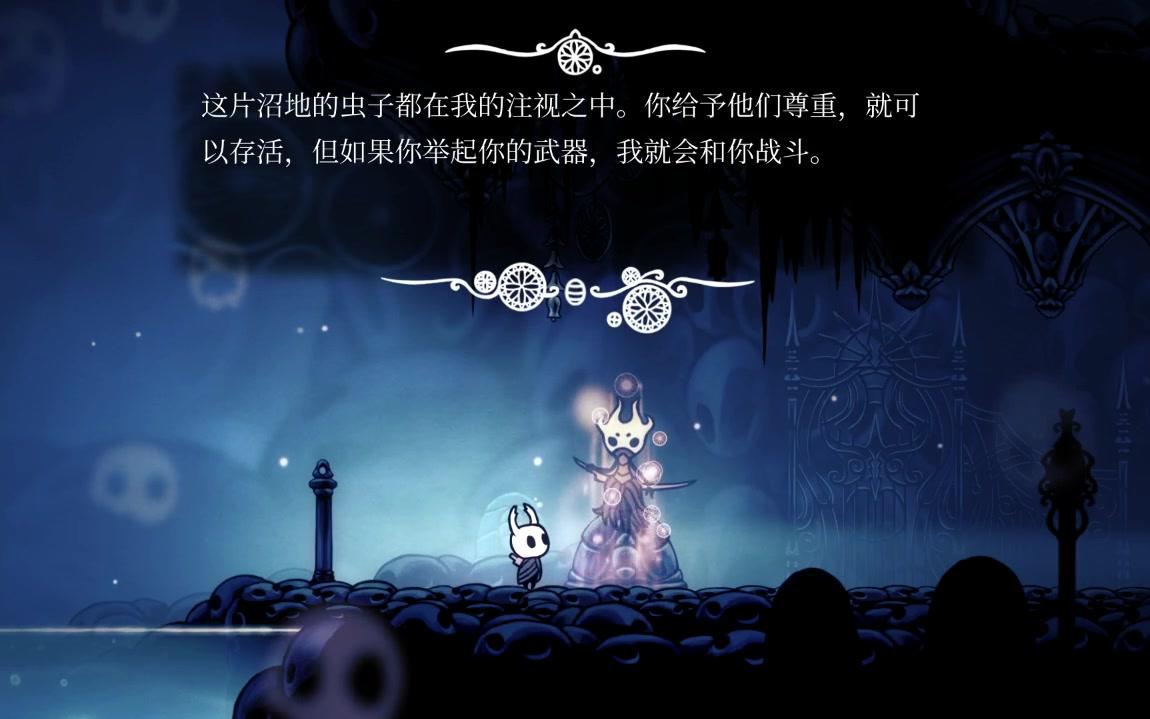 【空洞骑士】《hollow knight》梦之钉要素搜集