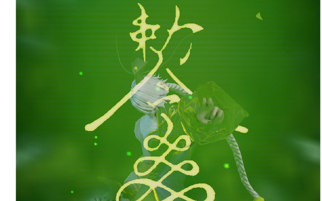 无尽战区 钟馗连招