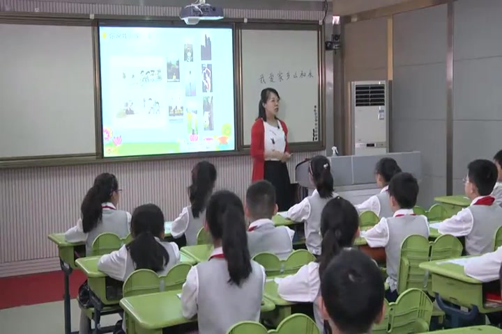 [图]小学道德与法治优质课视频《13.我爱家乡山和水》-杨老师优质课公开课教学视频