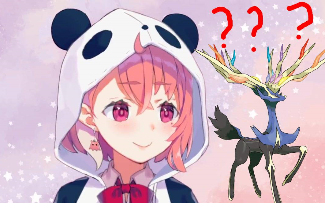 【熟肉沫/笹木咲】哲尔尼亚斯就这?