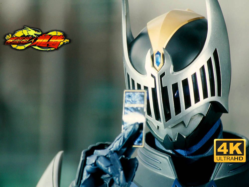 【假面骑士 龙骑】阿莲,你变了!