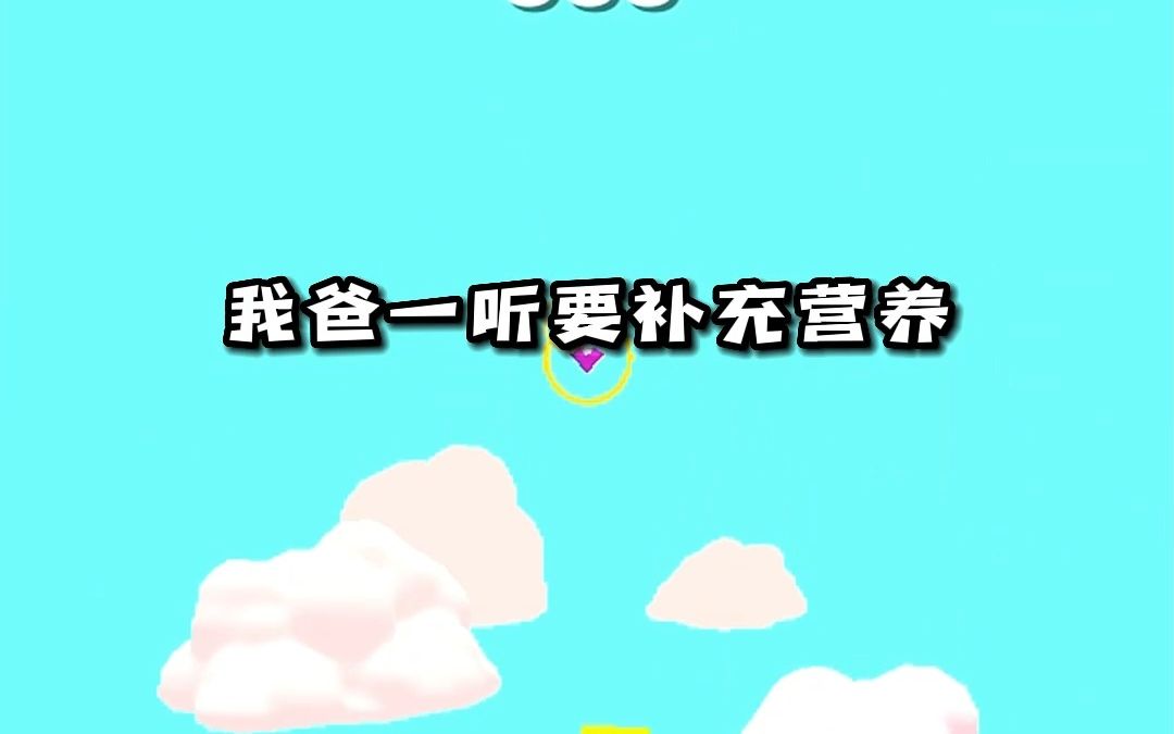 听说互联网上人均身高175的都是?哔哩哔哩bilibili