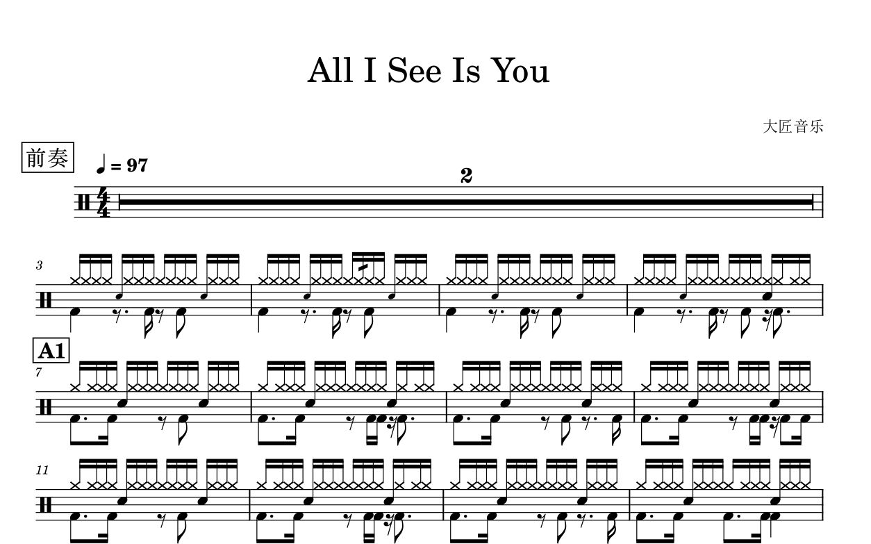 [图]【大匠音乐】NO.74 All I See Is You-