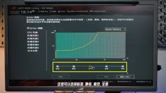 Télécharger la video: 钛钽A080 090 100E 700 800风扇转速通用主板PWM调节方法