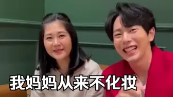 Video herunterladen: ［中字考古］【up柯智辉】我妈妈从来不化妆，她是唯一读过每张粉丝卡片的人