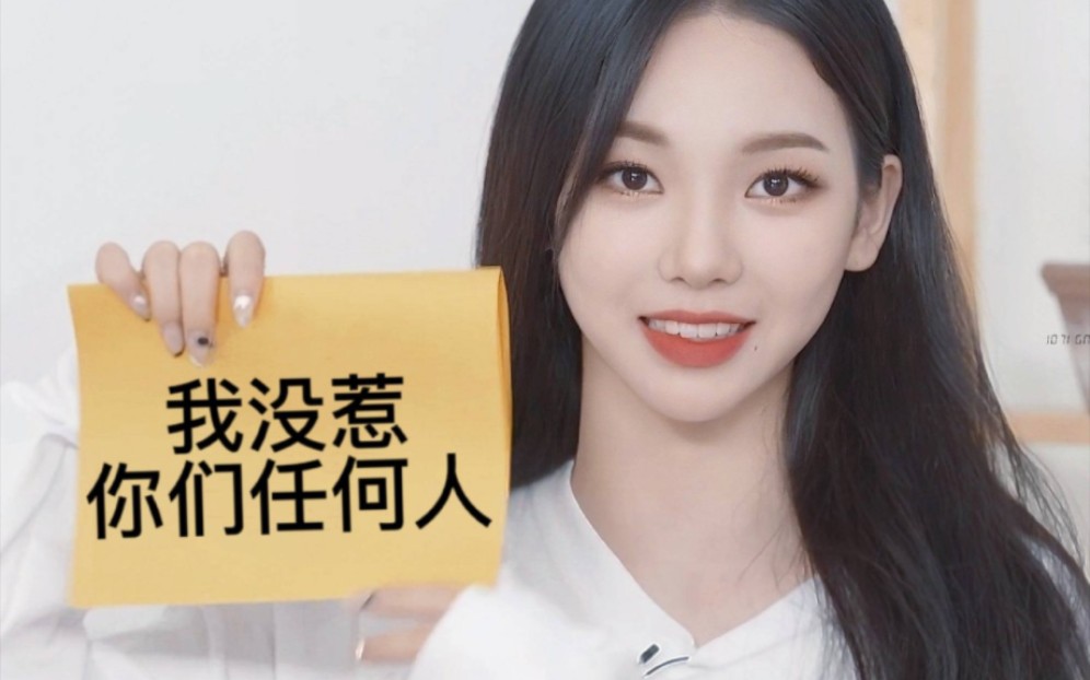 柳智敏68和64没惹你们任何人26╭╮26气死我了一定要抱怨点什么