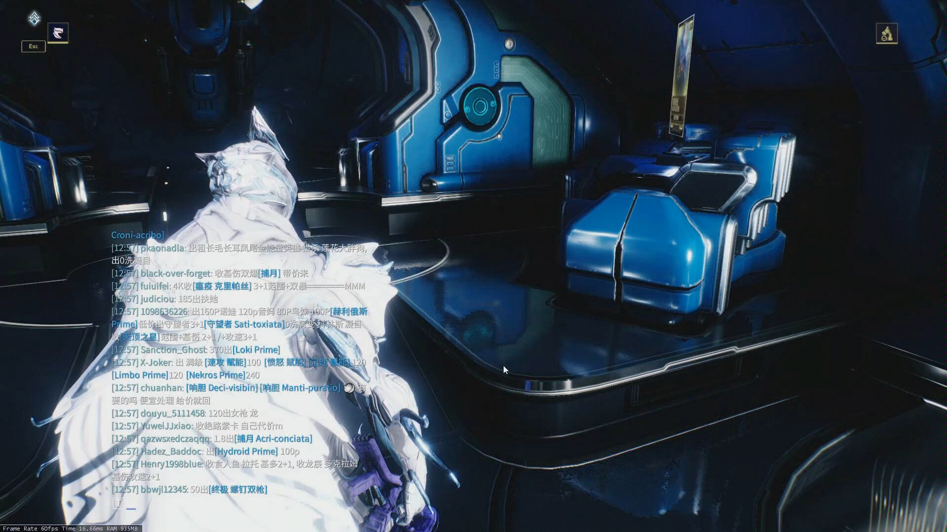 warframe 咖喱电男新配色