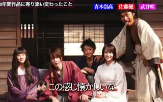 青木崇高 搜索结果 哔哩哔哩 Bilibili