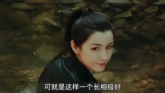 三叔笔下的女子，个个都能顶天