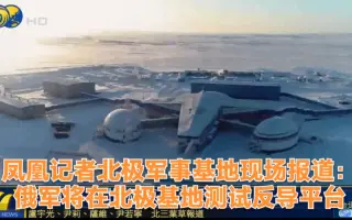 北极基地 哔哩哔哩 Bilibili