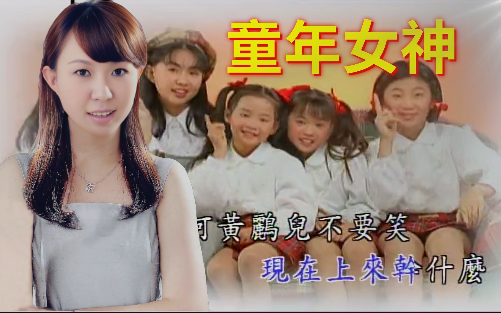 《校园青春乐2》,你从小到大听的童年校园歌曲的版本,就是这声音唱的