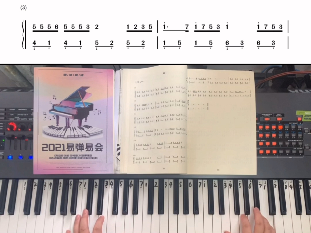 邓紫棋画钢琴曲图片