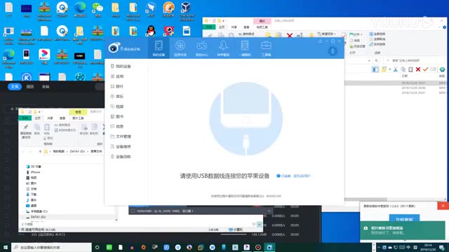 iOS固件怎样下载到电脑标清42981哔哩哔哩bilibili