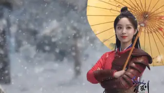 为『又见逍遥』补上最后的回忆，留念！