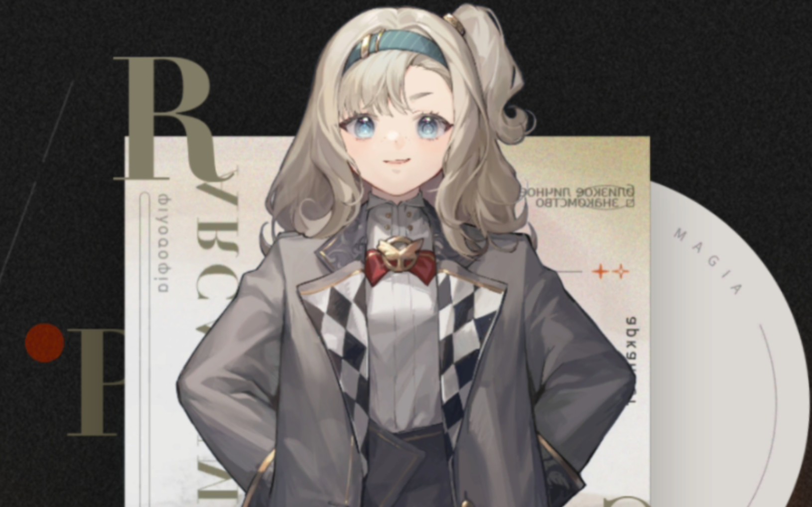 【英配/重返未来1999】伟大的玛蒂尔达!