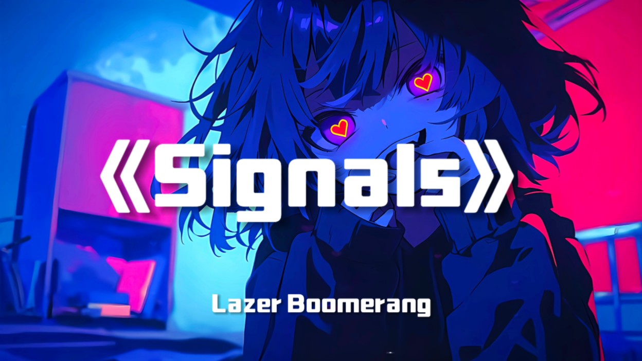 循环歌单|“节奏感の小曲”|《Signals》哔哩哔哩bilibili