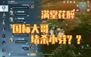 Download Video: 休闲玩家就该被人拿枪指着？？