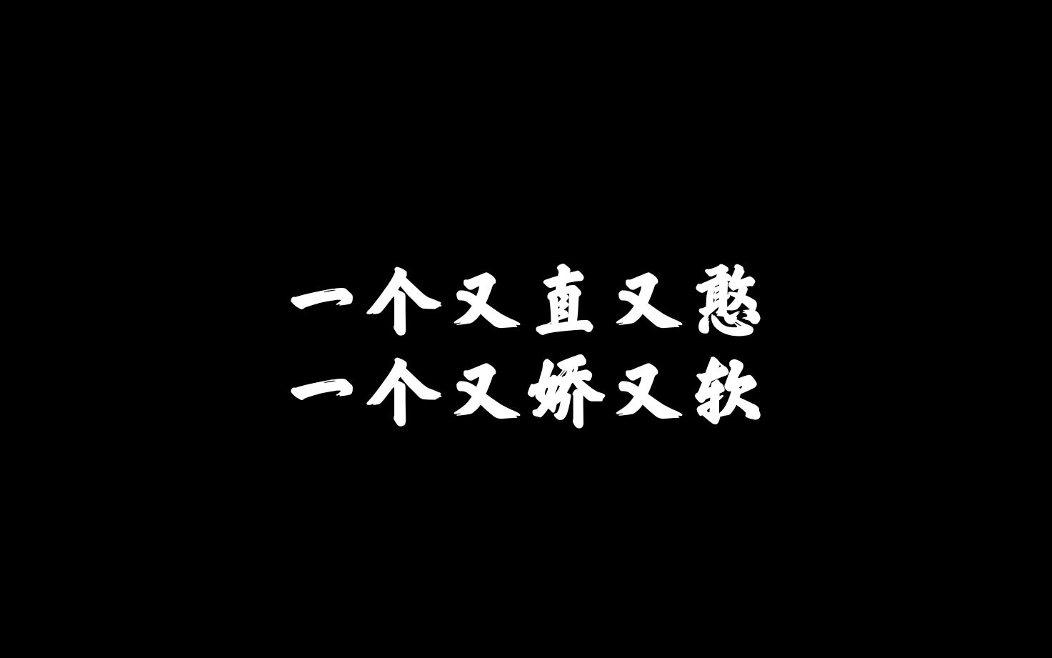 【漂亮朋友|毛姜】来听小情侣双向吃醋~哔哩哔哩bilibili