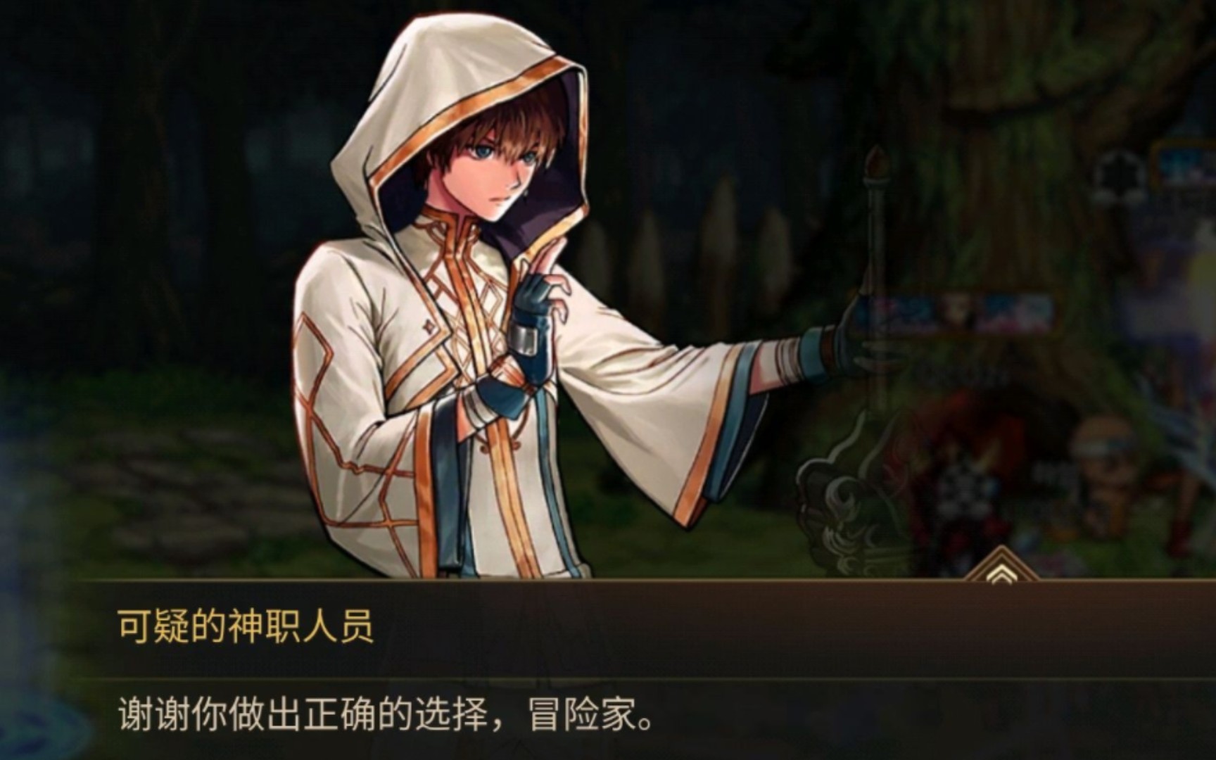 dnf韩服手游黑色大地剧情使徒米歇尔对我们说了啥