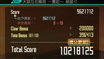 大竹 Saomd 三周年全属性连战排位教学视频 哔哩哔哩 Bilibili