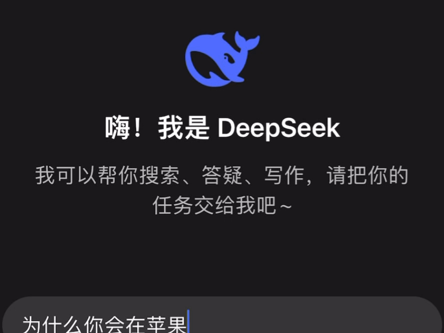 Deepseek 苹果应用商店美国排位第一 超越ChatGPT厉害啦我的国#openai #ChatGPT#deepseek哔哩哔哩bilibili