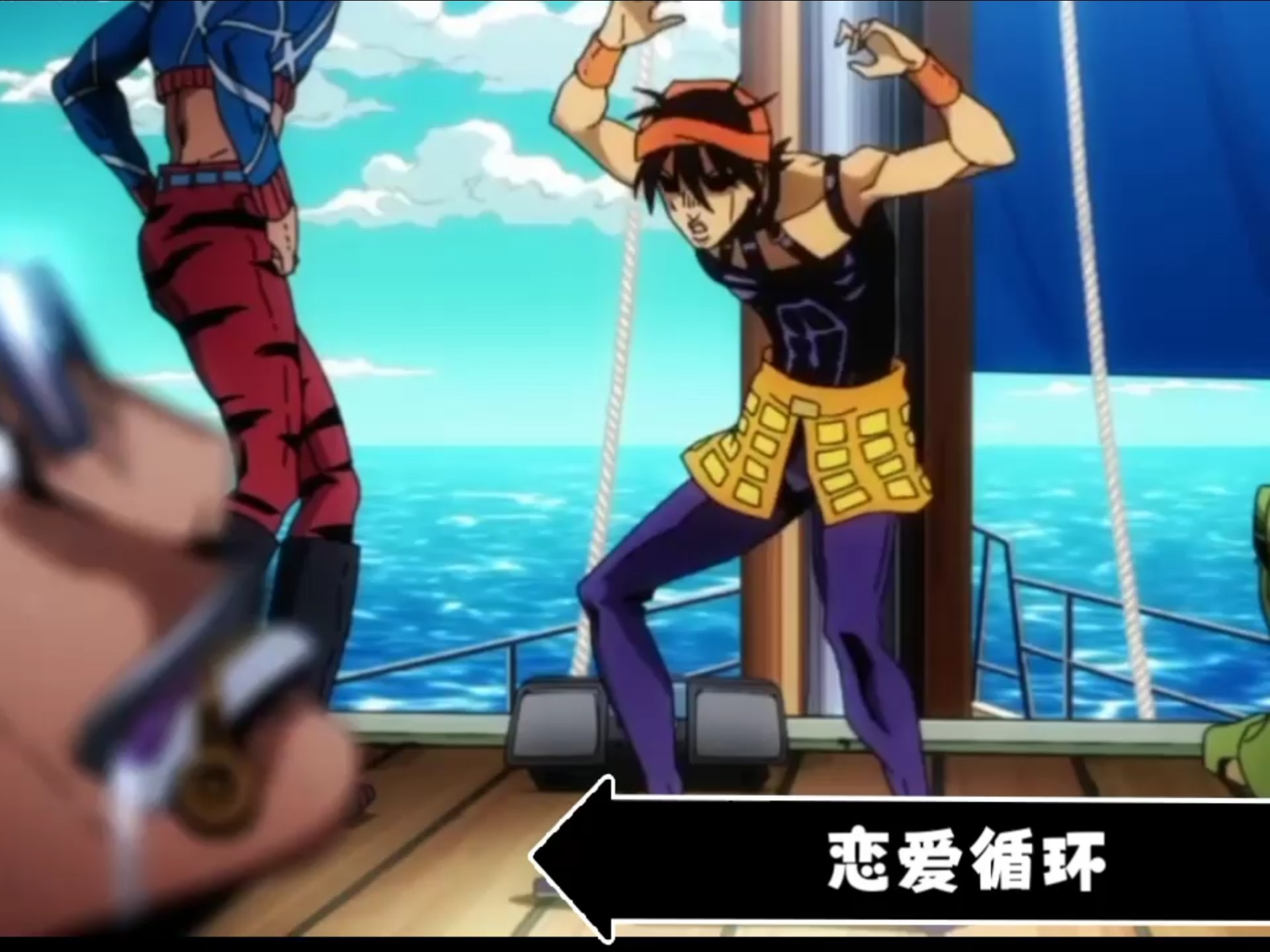 恋爱循环片假名