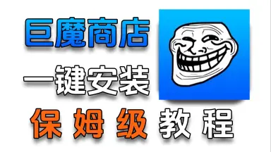 足迹直播app苹果下载.n-哔哩哔哩_Bilibili