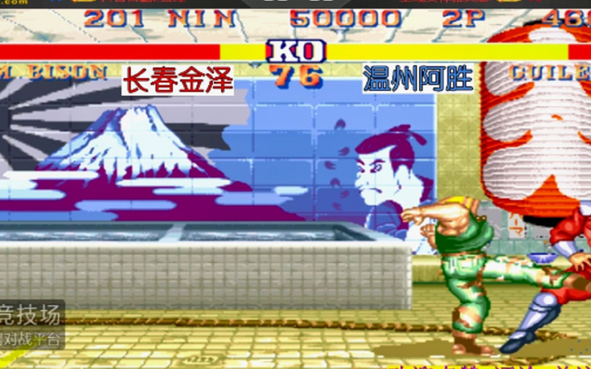 豆豆说街霸:温州阿胜打出极限十五连,作为解说的我直接看懵了