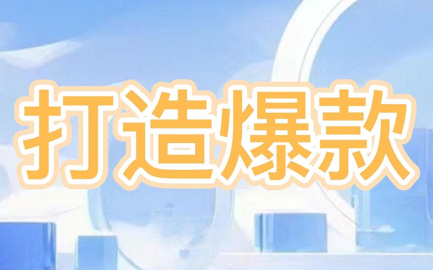 天猫代运营：电商平台成功的秘密武器
